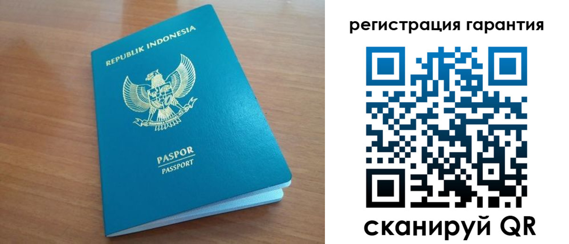 временная регистрация поиск в Балашихе