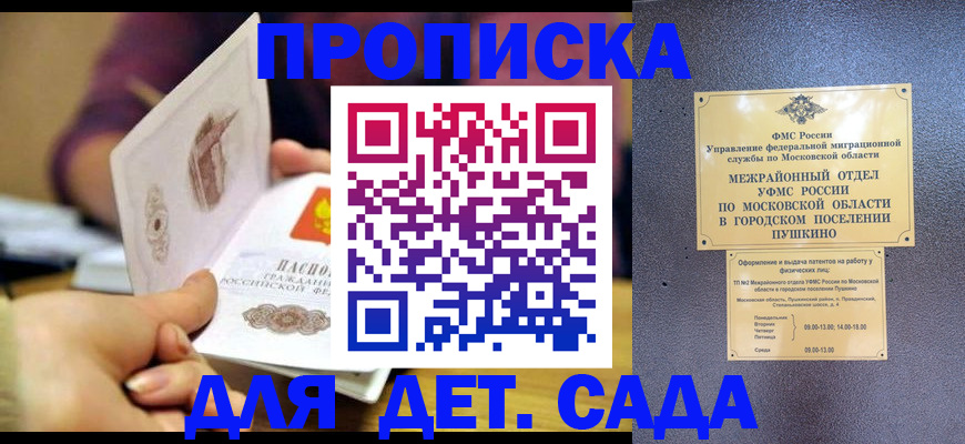 форма 3 в Балашихе